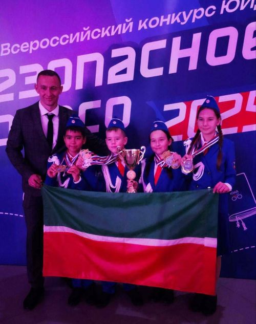 Юные инспекторы из Татарстана стали вице-чемпионами России в престижном конкурсе «Безопасное колесо»
