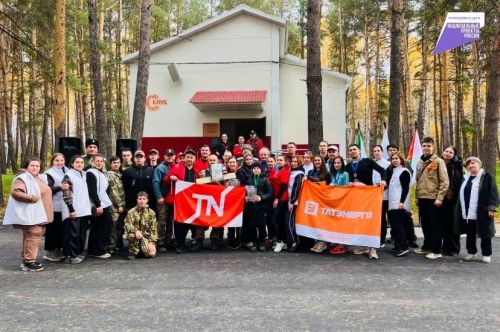 Туристический слёт молодёжи 2023 в «Созвездии»: итоги яркого события