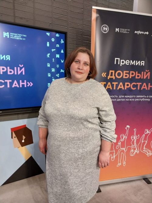 Александра Шестиперова из Заинска номинирована на премию «Добрый Татарстан — 2025»