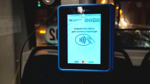 Тарифы на проезд в общественном транспорте Татарстана в 2026 году: сколько будет стоить поездка в Казани и других городах