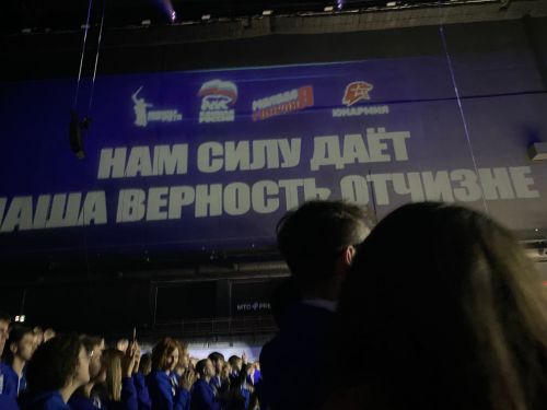 Представитель Заинска на всероссийском слете «Молодой Гвардии»