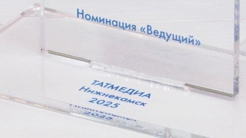 «Заинские новости» — снова среди победителей фестиваля «Камский бриз»