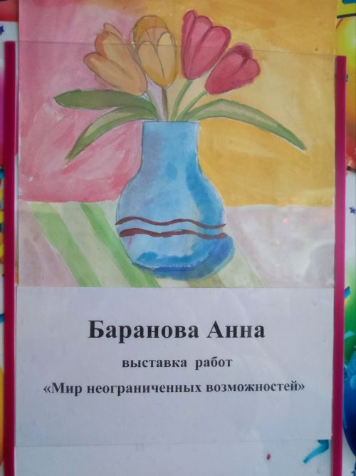 Выставка «Мир неограниченных возможностей» в Заинске открыла Декаду инвалидов-2025