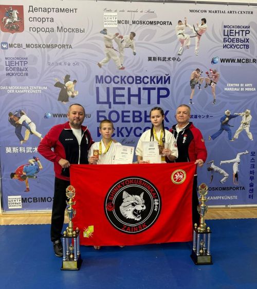 Заинские каратисты взяли «золото» на всероссийских соревнованиях в Москве
