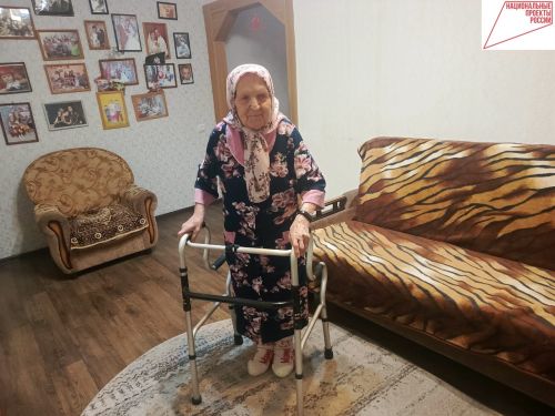 В Заинске функционирует пункт проката технических средств реабилитации