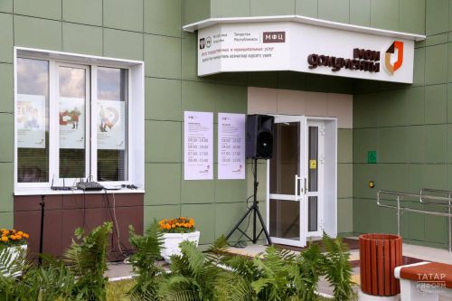 Оформление самозапрета на кредиты в МФЦ Татарстана: новые возможности