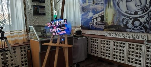 Путешествие в прошлое: как подопечные центра «Радость» открывали для себя историю Заинска