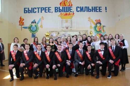 Последний звонок прозвучал для выпускников четвертой школы Заинска