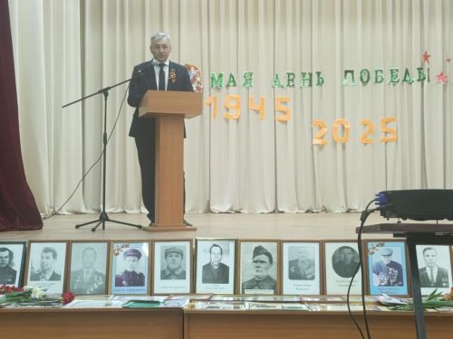 Праздничный концерт в честь 80-летия Великой Победы прошёл в Савалеевском доме культуры