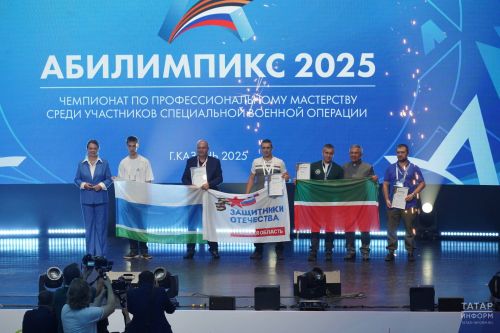 Финалисты «Абилимпикса» в Казани получили заслуженные награды