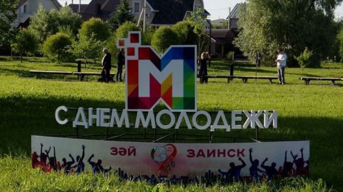 На Дне молодежи в Заинске выступит группа NLO