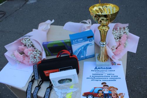 В Заинске состоялся муниципальный этап республиканского конкурса «Старты поколений»