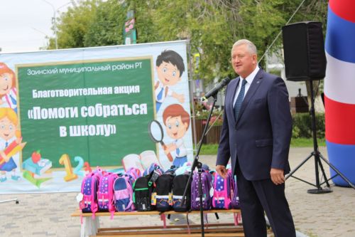 В Заинске первоклассникам помогли собраться в школу