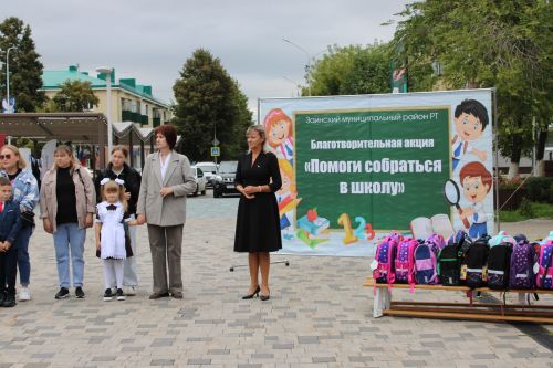 В Заинске первоклассникам помогли собраться в школу