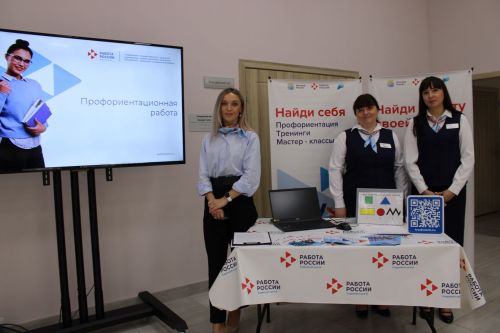 В Заинске состоялась августовская конференция работников образования