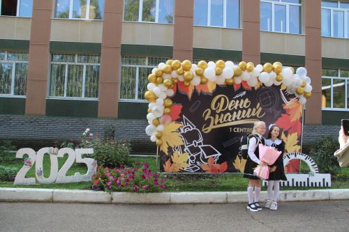 Старт в новый учебный год: в заинской школе № 4 прозвенел первый звонок