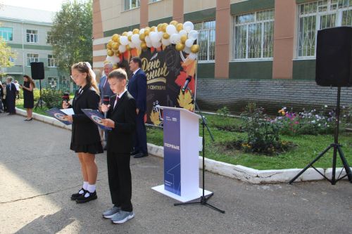 Старт в новый учебный год: в заинской школе № 4 прозвенел первый звонок
