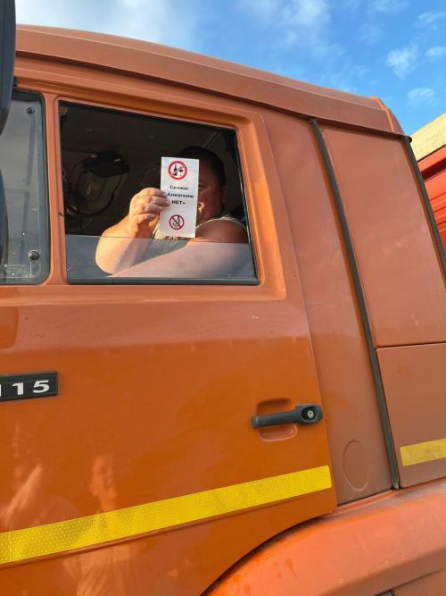 За трезвое будущее: молодежь провела уличную акцию