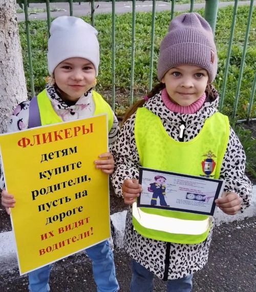 За безопасность на дорогах: в Заинске прошел Единый день ПДД