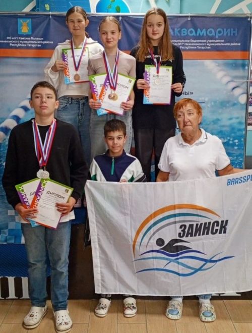 Заинские спортсмены стали призерами в первенстве по плаванию