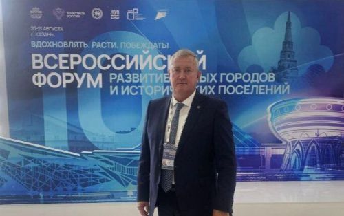 Глава района Разиф принял участие в ключевом пленарном заседании всероссийского форума