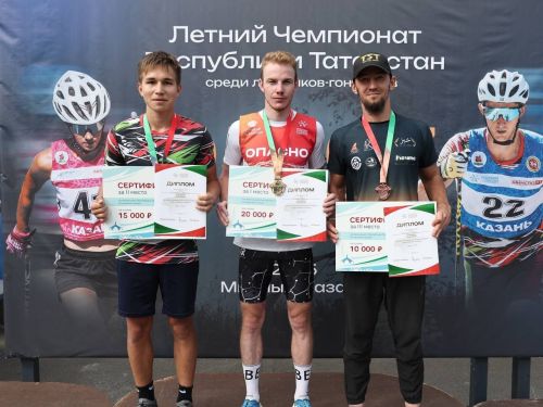 Заинские лыжники блестяще выступили на летнем Чемпионате Республики Татарстан в Казани