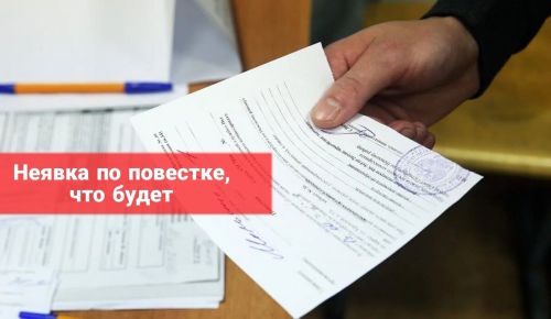 Уклонение от призыва в Заинске: суд оштрафовал призывника на 70 000 рублей по статье 328 УК РФ