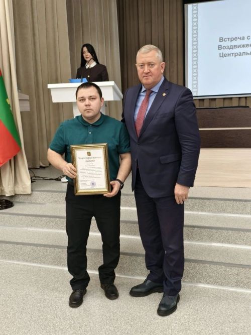 Заинские педагоги получили благодарности за патриотическую работу