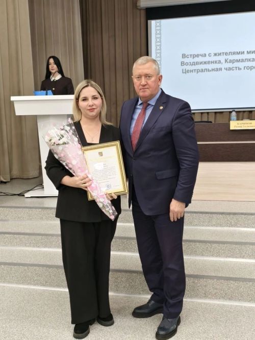 Заинские педагоги получили благодарности за патриотическую работу