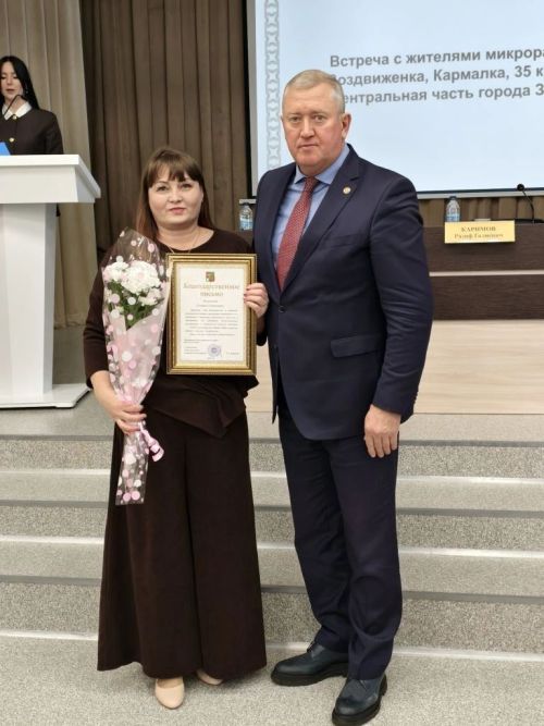 Заинские педагоги получили благодарности за патриотическую работу
