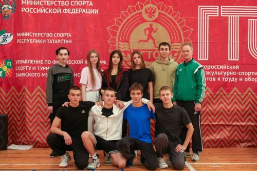 Юные спортсмены Заинского района сдали нормы ГТО