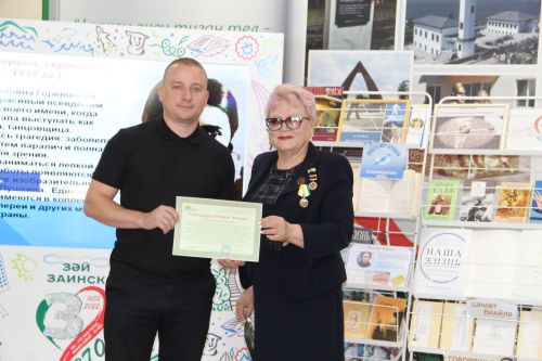 День белой трости в Заинске