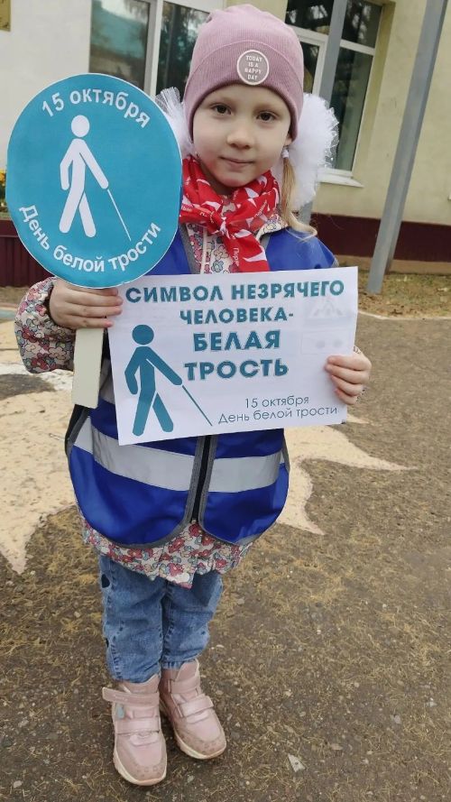 Отряд ЮПИД провёл акцию «Особенный пешеход»