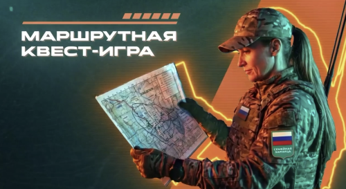 Семья из Бугульминского района выступила в финале «Семейной зарницы»