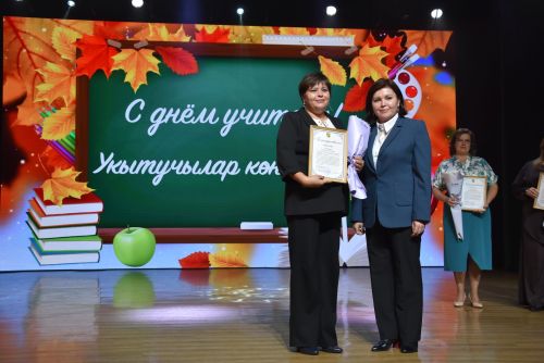 Десятки педагогов получили награды в честь Дня учителя