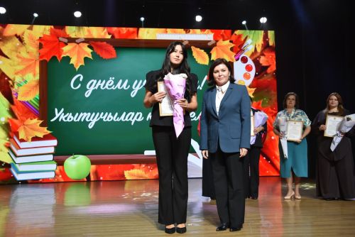 Десятки педагогов получили награды в честь Дня учителя