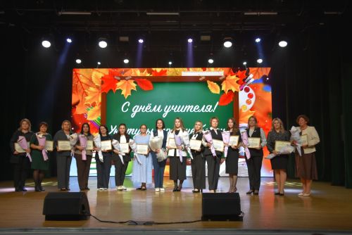 Десятки педагогов получили награды в честь Дня учителя