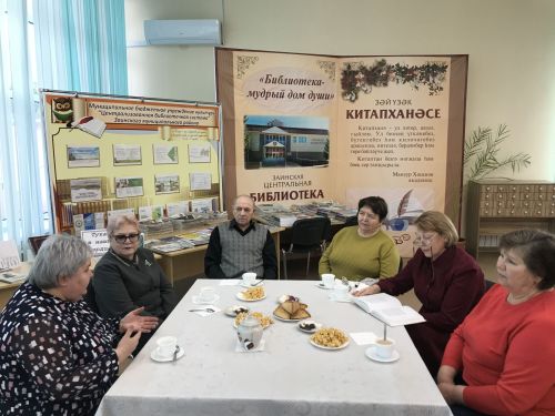 В Заинске прошла встреча «Поэзия за чаем «Читаем Тукая» к 140-летию поэта