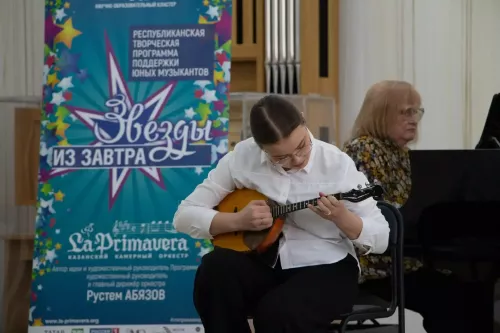 Ученики музыкальной школы Заинска прошли в финал творческого проекта «Звезды из завтра»