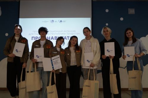 Юные лидеры Татарстана ярко проявили себя на интенсиве «Профнавигатор»