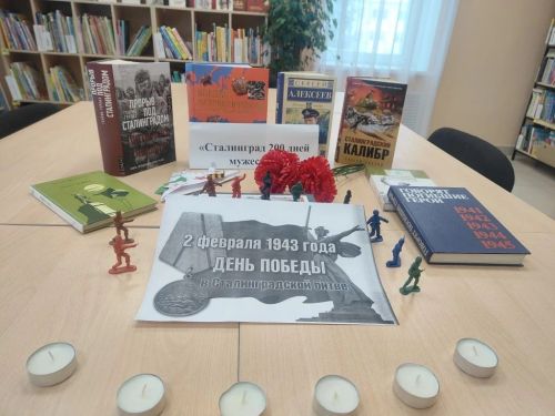 Свеча памяти в честь победы под Сталинградом прошла в библиотеке