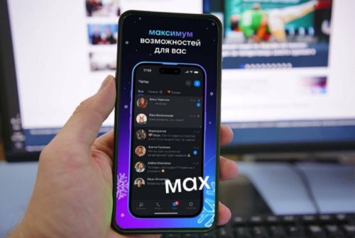 Цифровое удостоверение льготника в приложении Мах: как получить QR-код и где применять с 2026 года