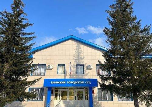 В Заинске местного жителя оштрафовали за демонстрацию символики запрещенного движения в соцсети