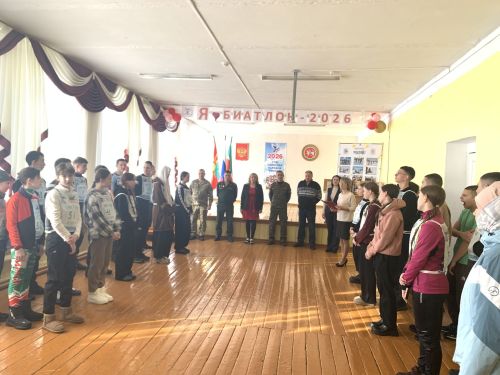 В Заинске прошли соревнования по «Биатлону»