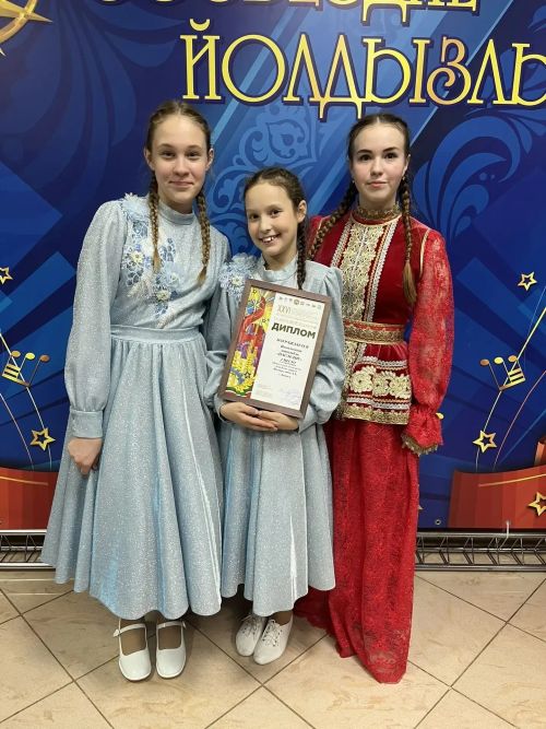 Юные таланты из Заинска блестяще выступили на зональном этапе фестиваля «Созвездие-Йолдызлык»