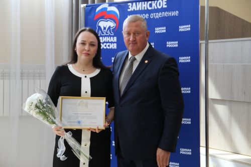 Муниципальным служащим Заинского района вручили награды в честь профессионального праздника