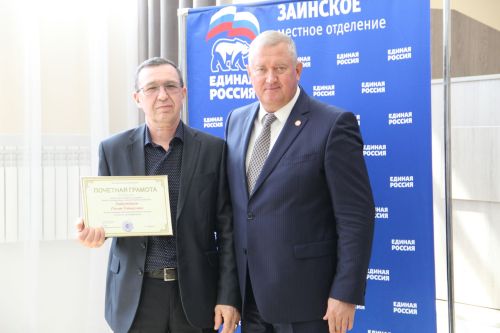 Муниципальным служащим Заинского района вручили награды в честь профессионального праздника