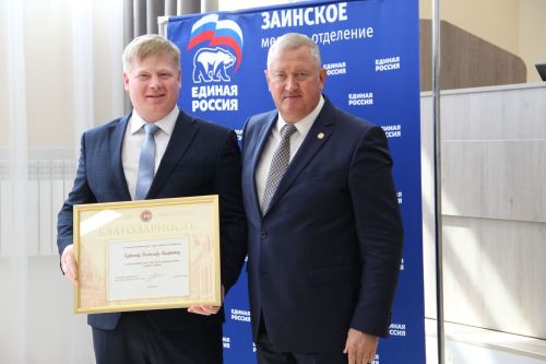Муниципальным служащим Заинского района вручили награды в честь профессионального праздника