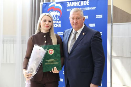 Муниципальным служащим Заинского района вручили награды в честь профессионального праздника