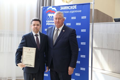 Муниципальным служащим Заинского района вручили награды в честь профессионального праздника
